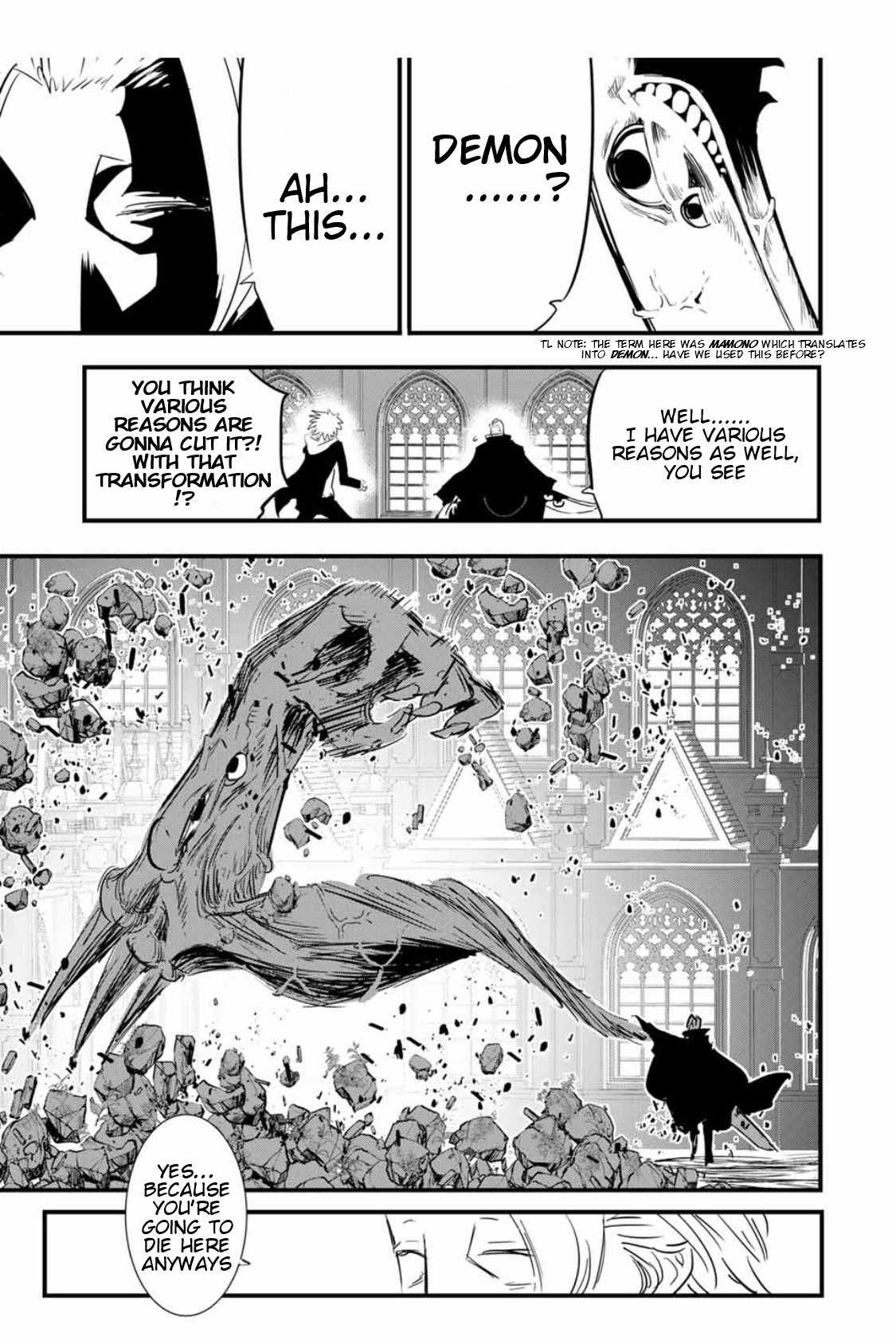 I was reincarnated as the 7th Prince so I will perfect my magic as I please Chapter 58 8